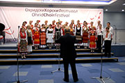 Ohrid Choir Festival 2009