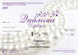 Diploma