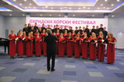 Zabrze Youth Choir “Resonans con tutti”