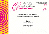 Gusla