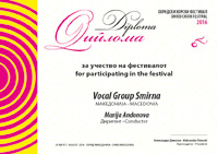 Vocal Group Smirna