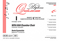 WPA UAM Chamber Choir