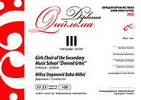 Girls Choir of the Secondary Music School Zivorad Grbic Diploma